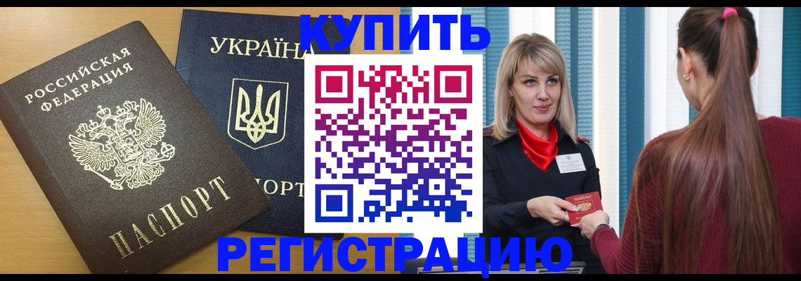 форма 3 в Гвардейске